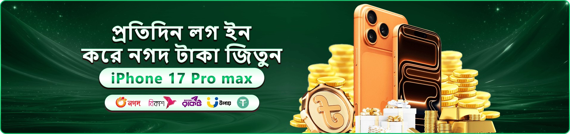 db333 স্বাগতম বোনাস প্রমোশন