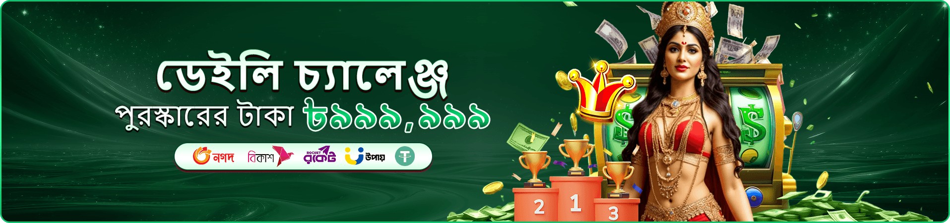 db333 app ডাউনলোড প্রমোশন