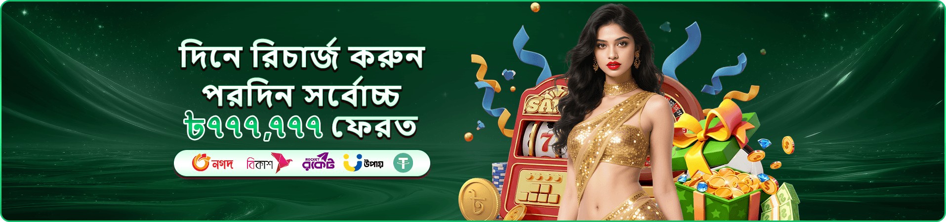 Dinosaur Tycoon db333 fishing Game ব্যানার