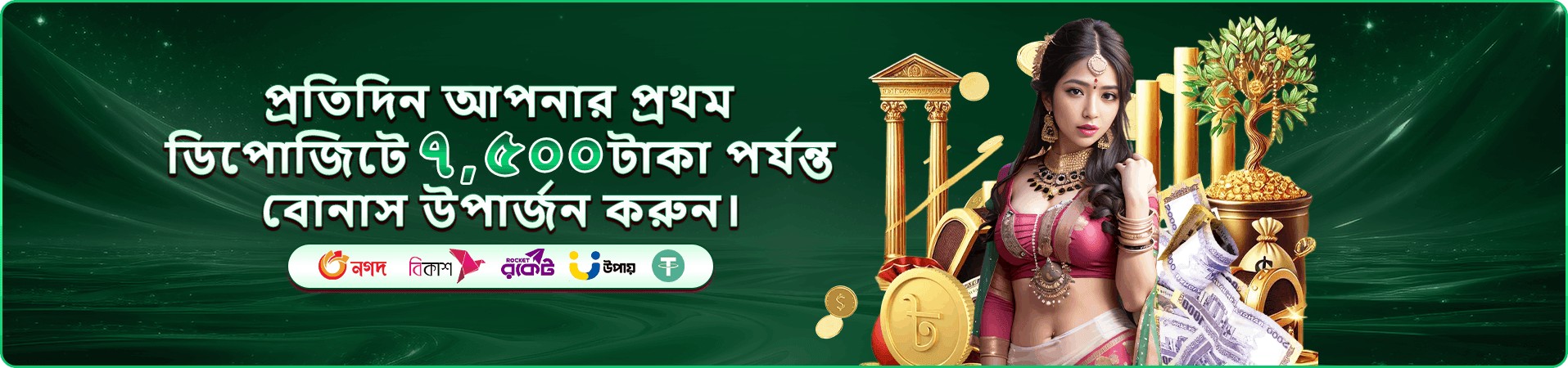 db333 ক্যাসিনো প্রমোশন ব্যানার