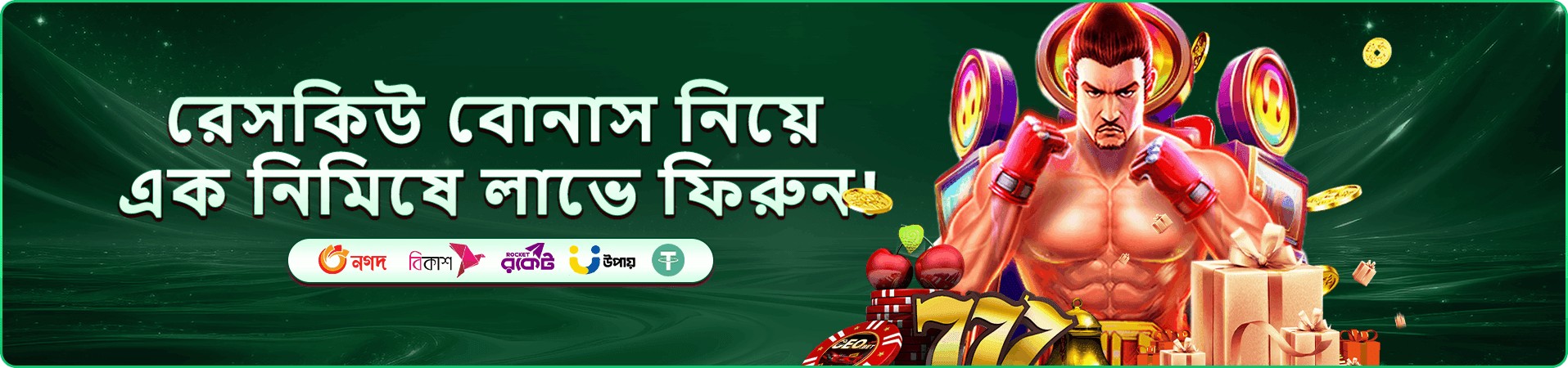db333 app ডাউনলোড মোবাইল ব্যানার